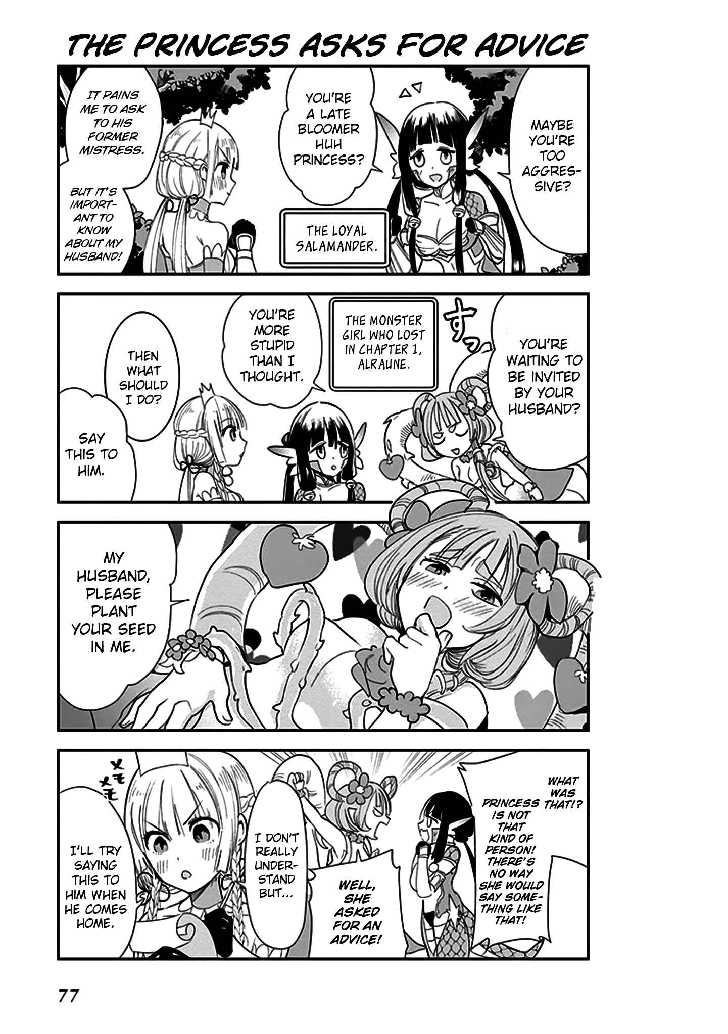 Anata no Danna Uwaki Shitemasu yo Chapter 5 - Page 4