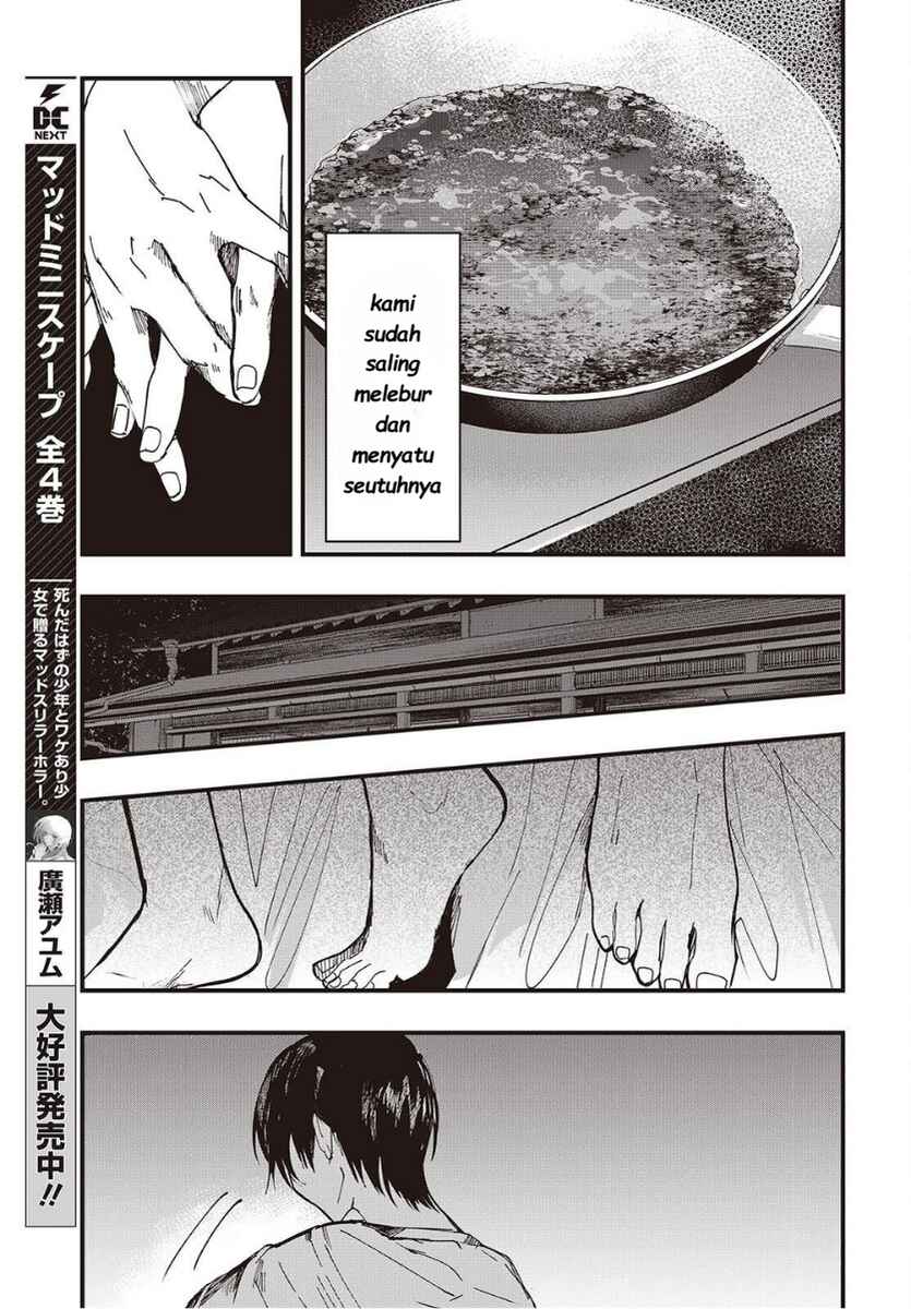 Mentori-Sama Chapter 6 - Page 11