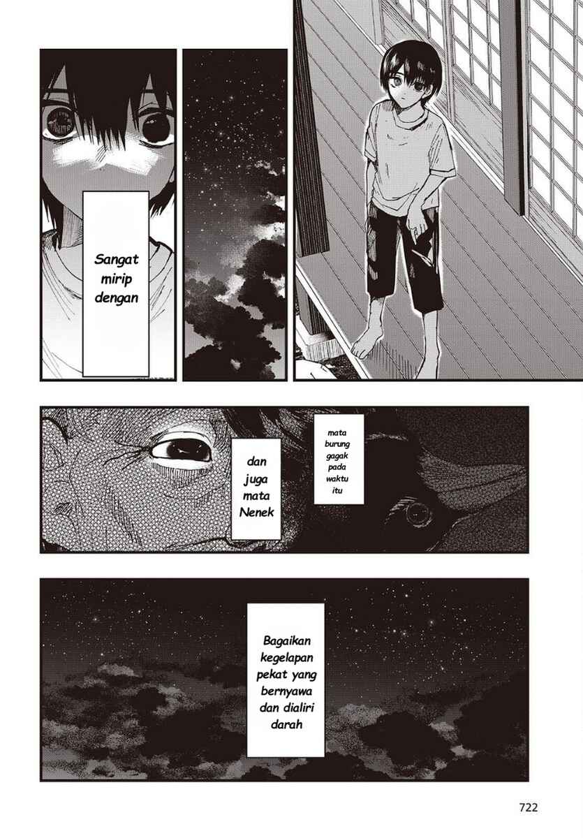 Mentori-Sama Chapter 6 - Page 12