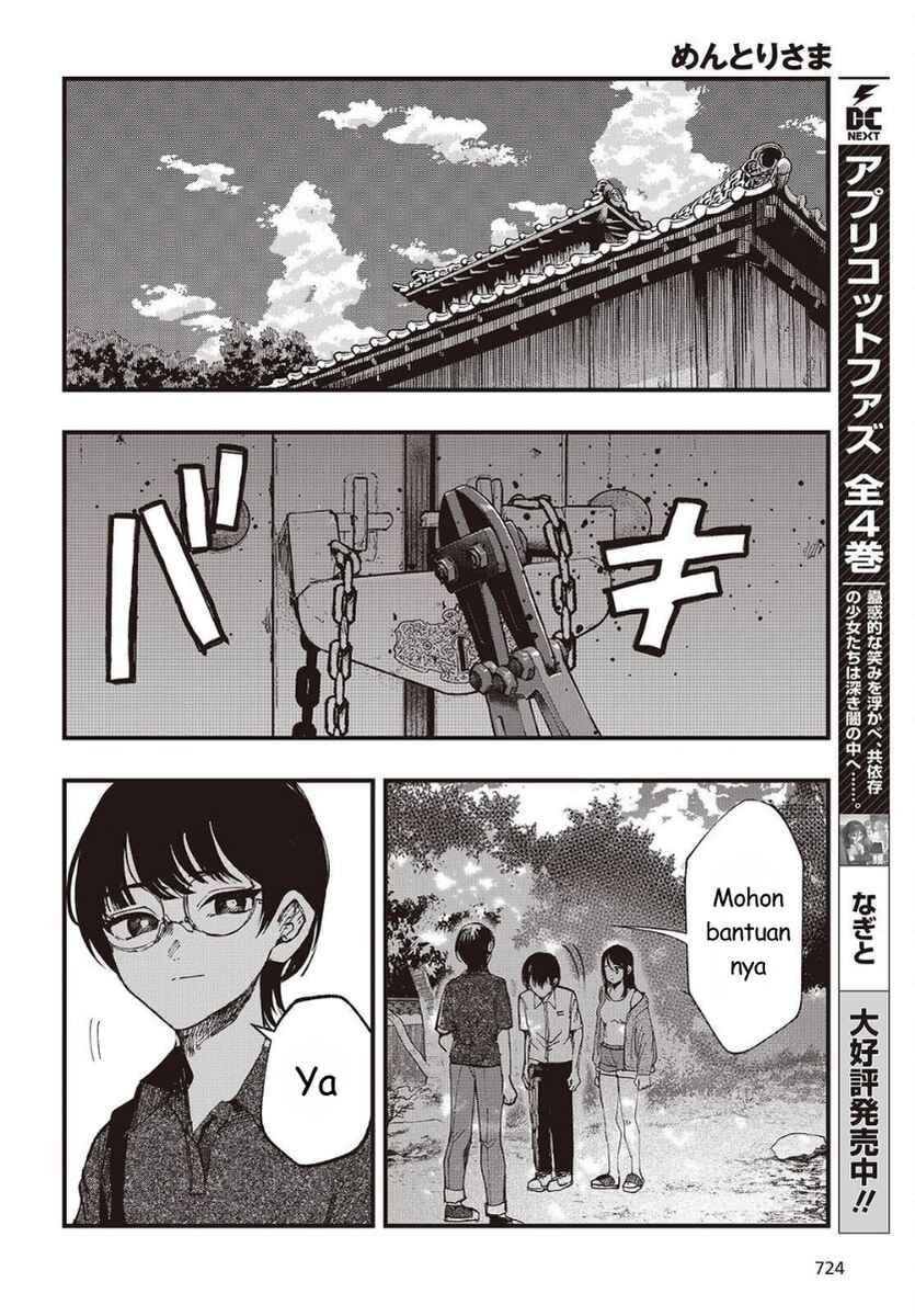 Mentori-Sama Chapter 6 - Page 14