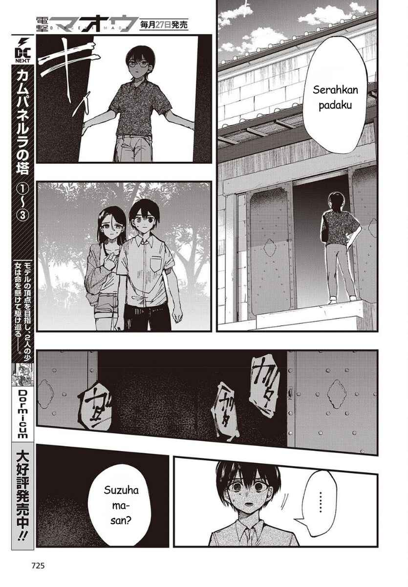 Mentori-Sama Chapter 6 - Page 15