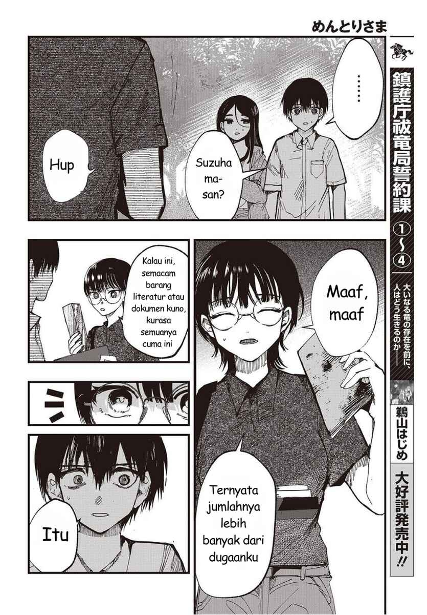 Mentori-Sama Chapter 6 - Page 16