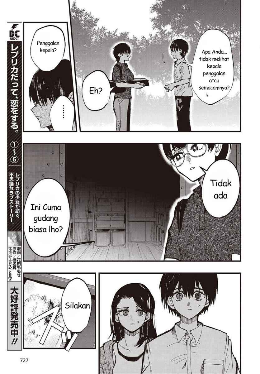Mentori-Sama Chapter 6 - Page 17