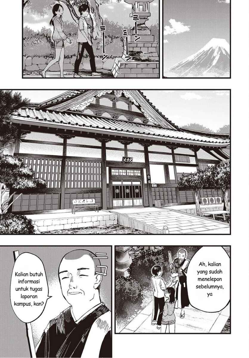 Mentori-Sama Chapter 6 - Page 25