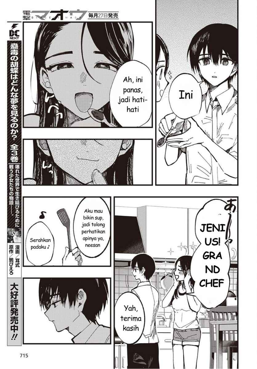 Mentori-Sama Chapter 6 - Page 5