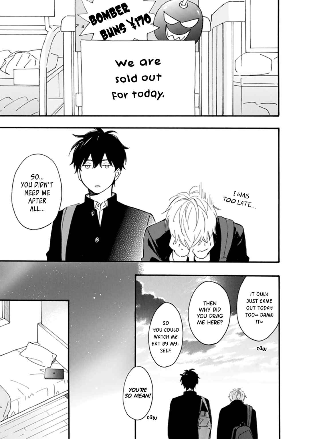 Long Period Chapter 1 - Page 21