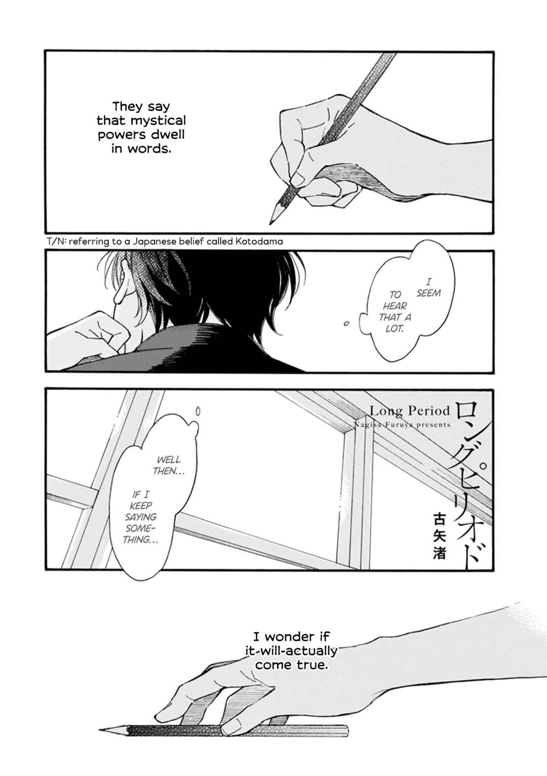 Long Period Chapter 1 - Page 5