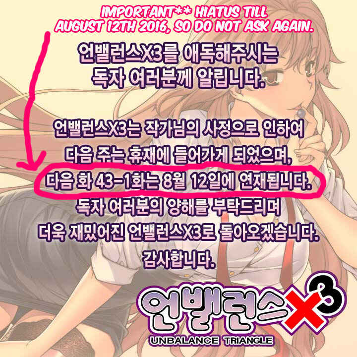 Unbalance Triangle Chapter 42.2 - Page 17