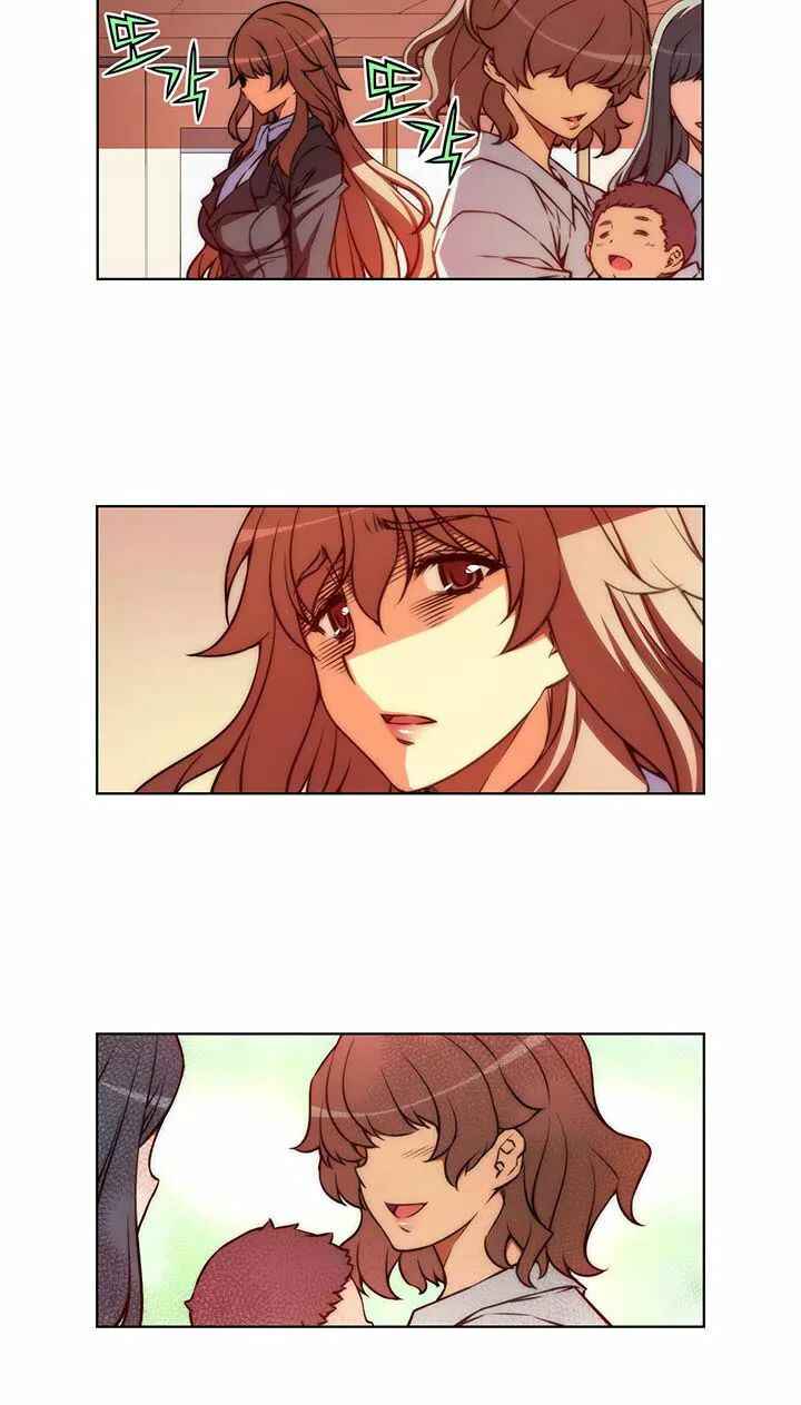 Unbalance Triangle Chapter 42.2 - Page 5