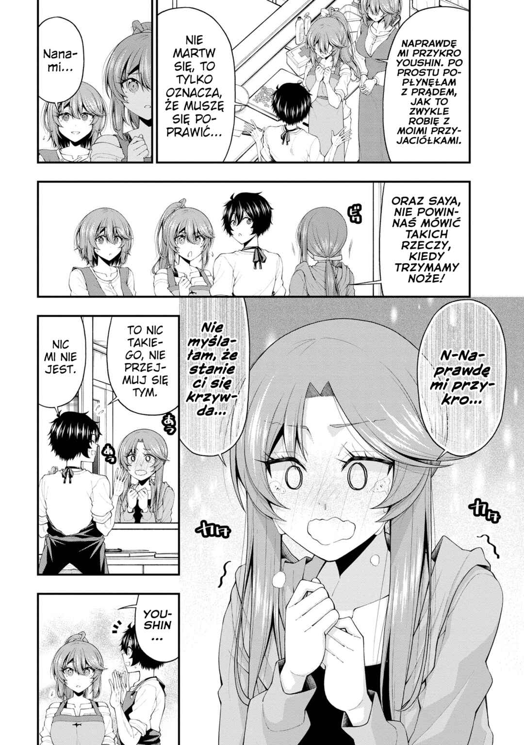 Inkya no Boku ni Batsu Game de Kokuhaku Shitekita Hazu no Gyaru ga, Dou Mitemo Boku ni Betabore desu Chapter 18 - Page 22