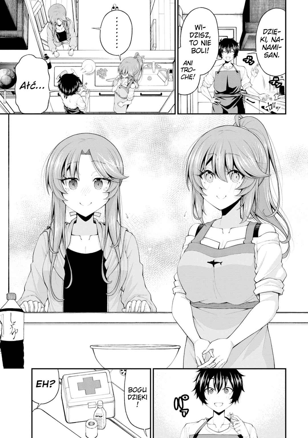 Inkya no Boku ni Batsu Game de Kokuhaku Shitekita Hazu no Gyaru ga, Dou Mitemo Boku ni Betabore desu Chapter 18 - Page 23