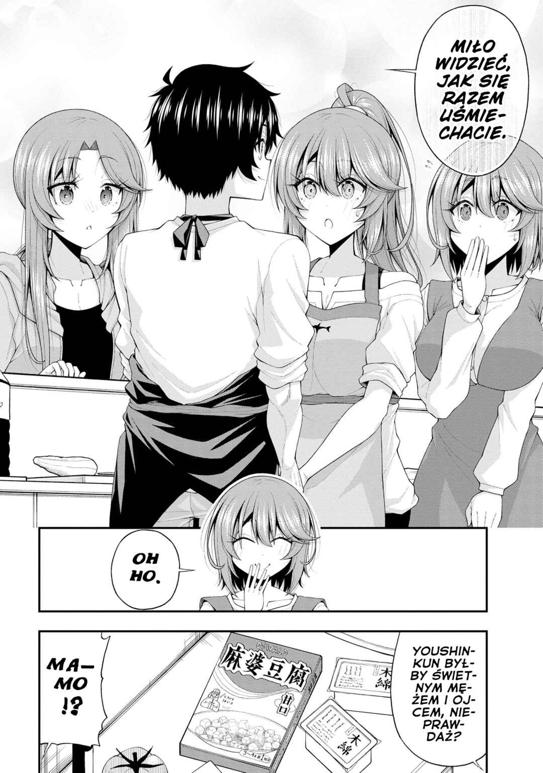 Inkya no Boku ni Batsu Game de Kokuhaku Shitekita Hazu no Gyaru ga, Dou Mitemo Boku ni Betabore desu Chapter 18 - Page 24