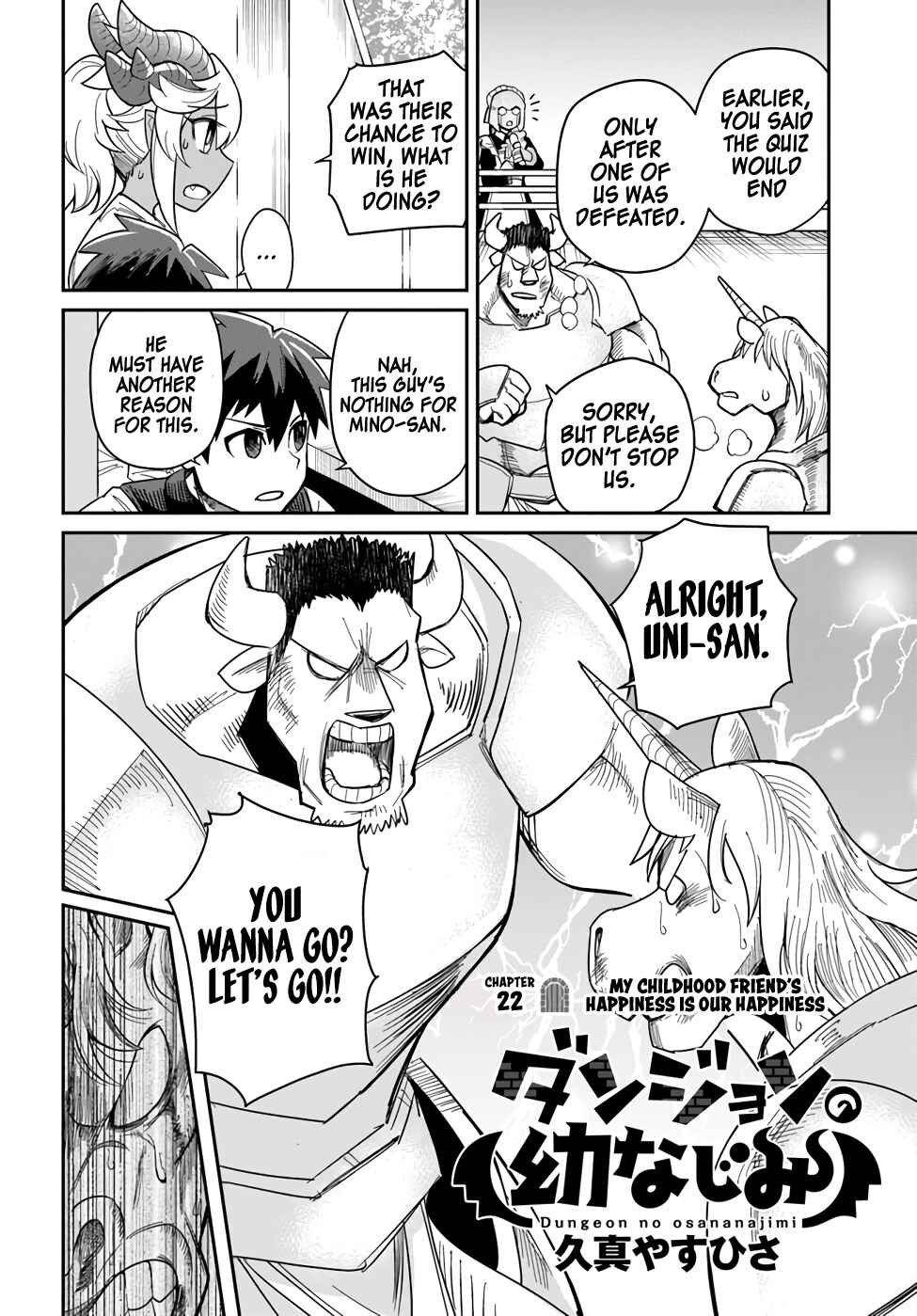 Dungeon no Osananajimi Chapter 22 - Page 2