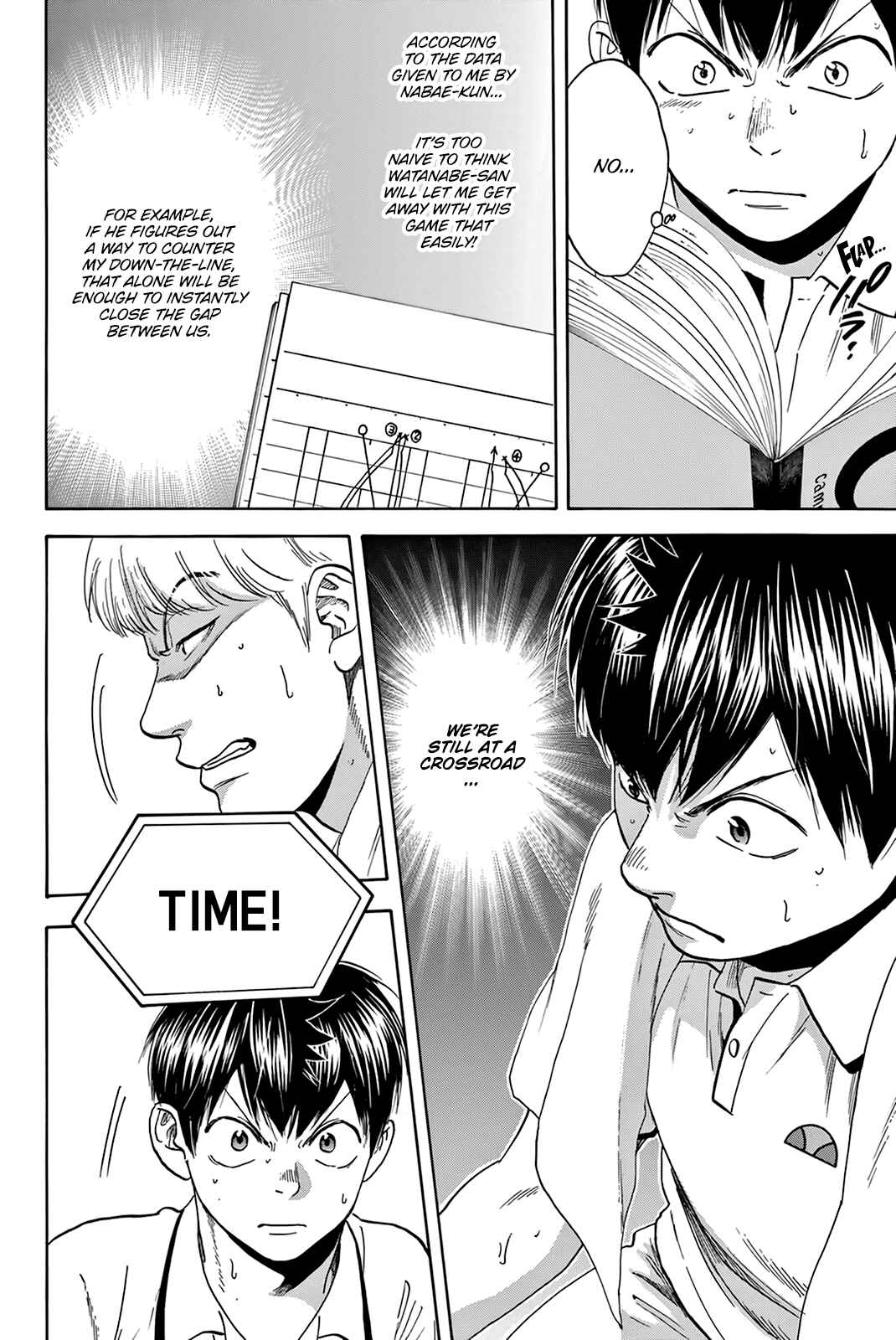 Baby Steps Chapter 431 - Page 5