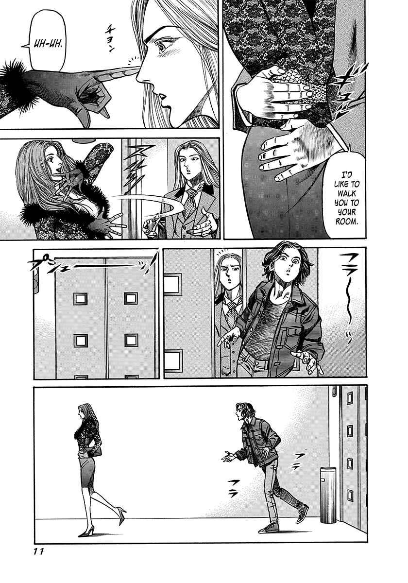 Yaoh Chapter 1 - Page 11