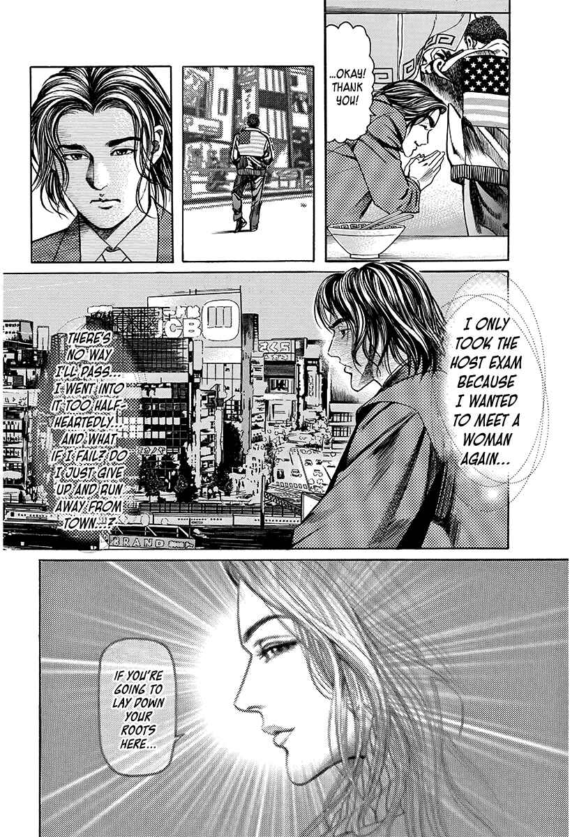 Yaoh Chapter 1 - Page 37