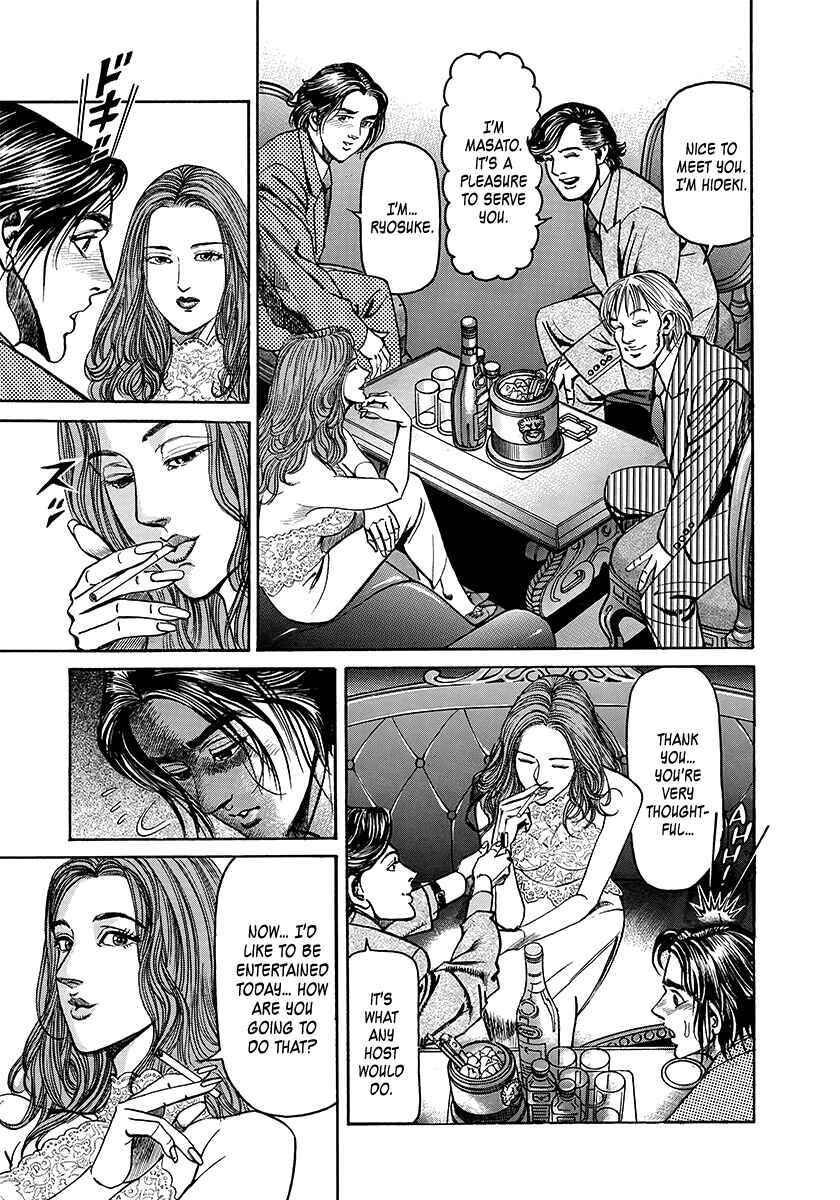 Yaoh Chapter 1 - Page 44