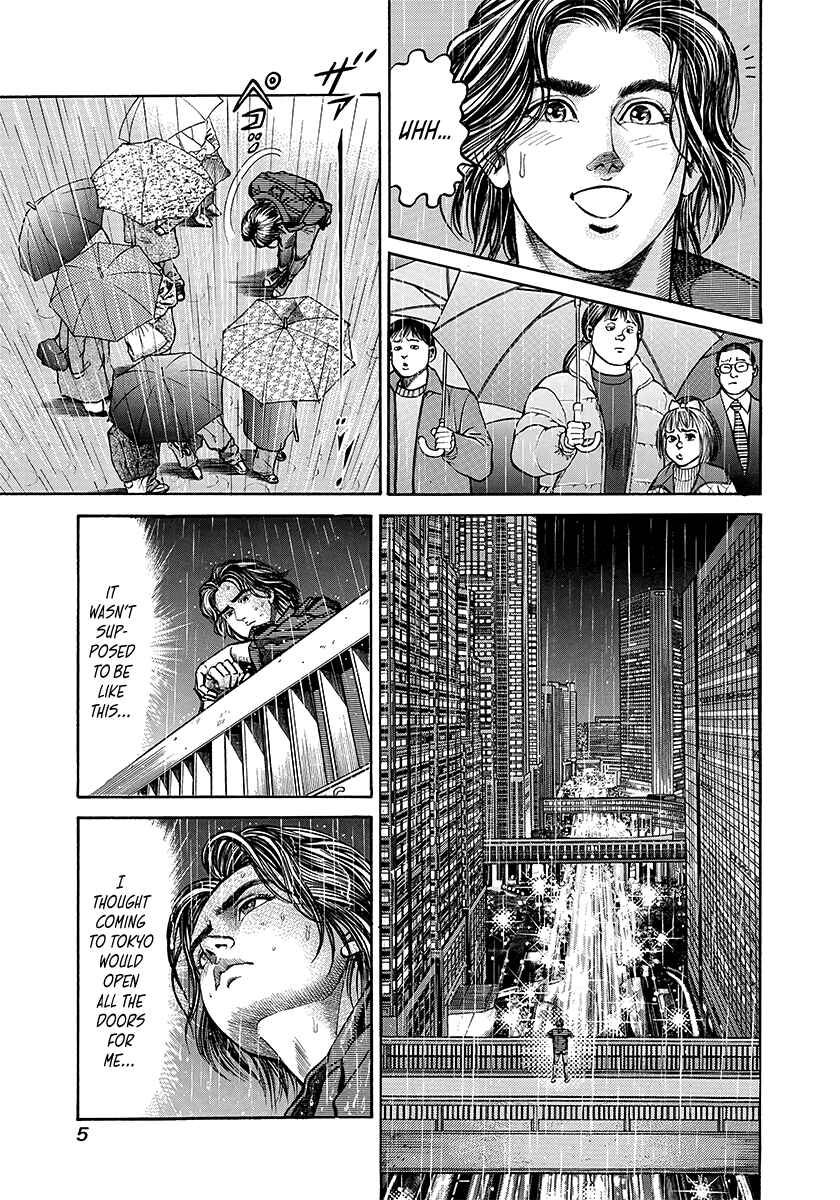 Yaoh Chapter 1 - Page 5