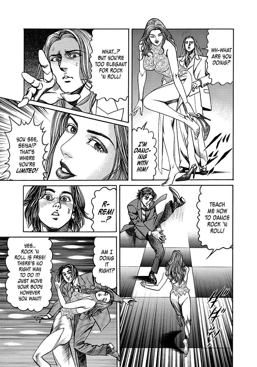 Yaoh Chapter 1 - Page 51