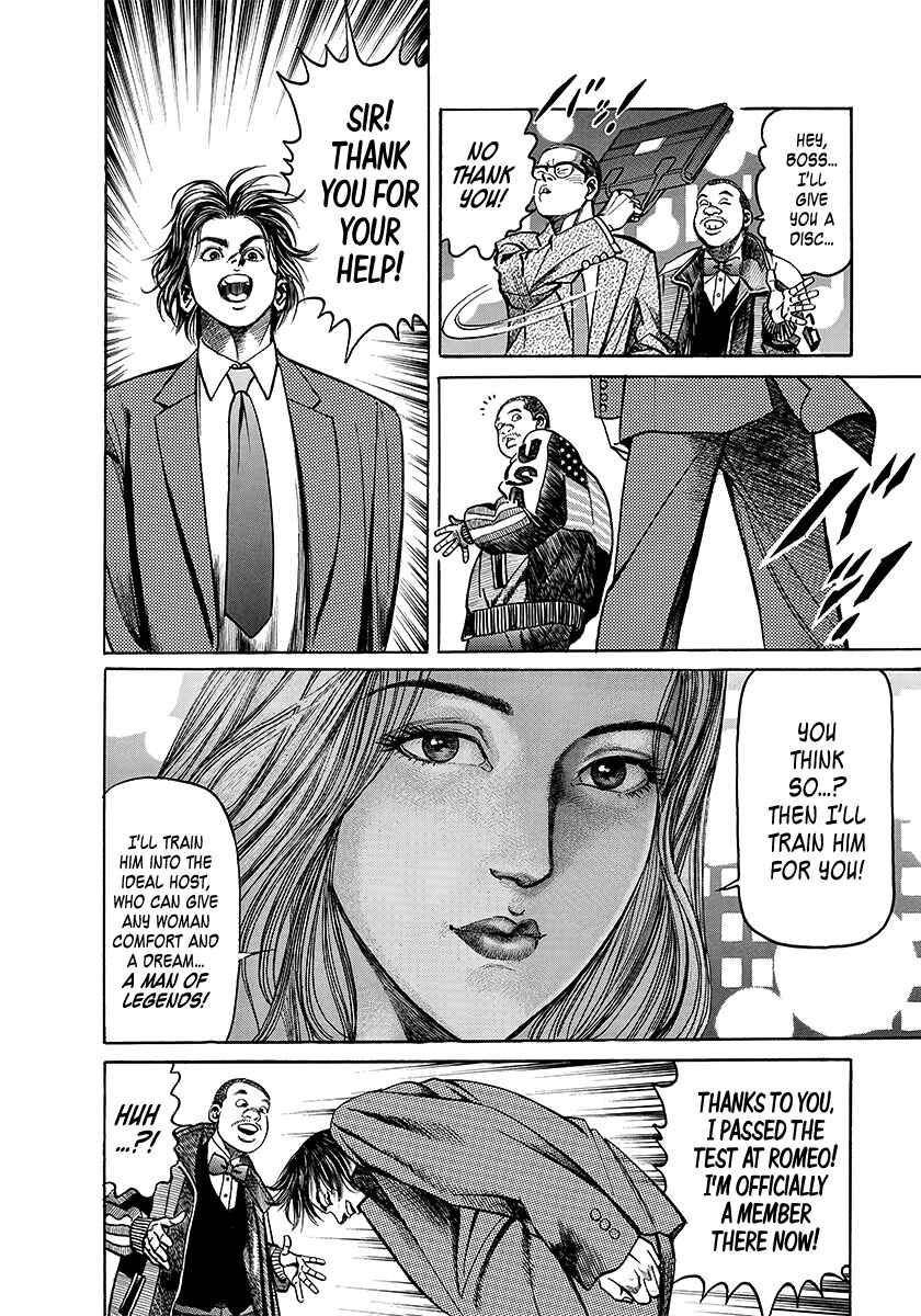 Yaoh Chapter 1 - Page 59