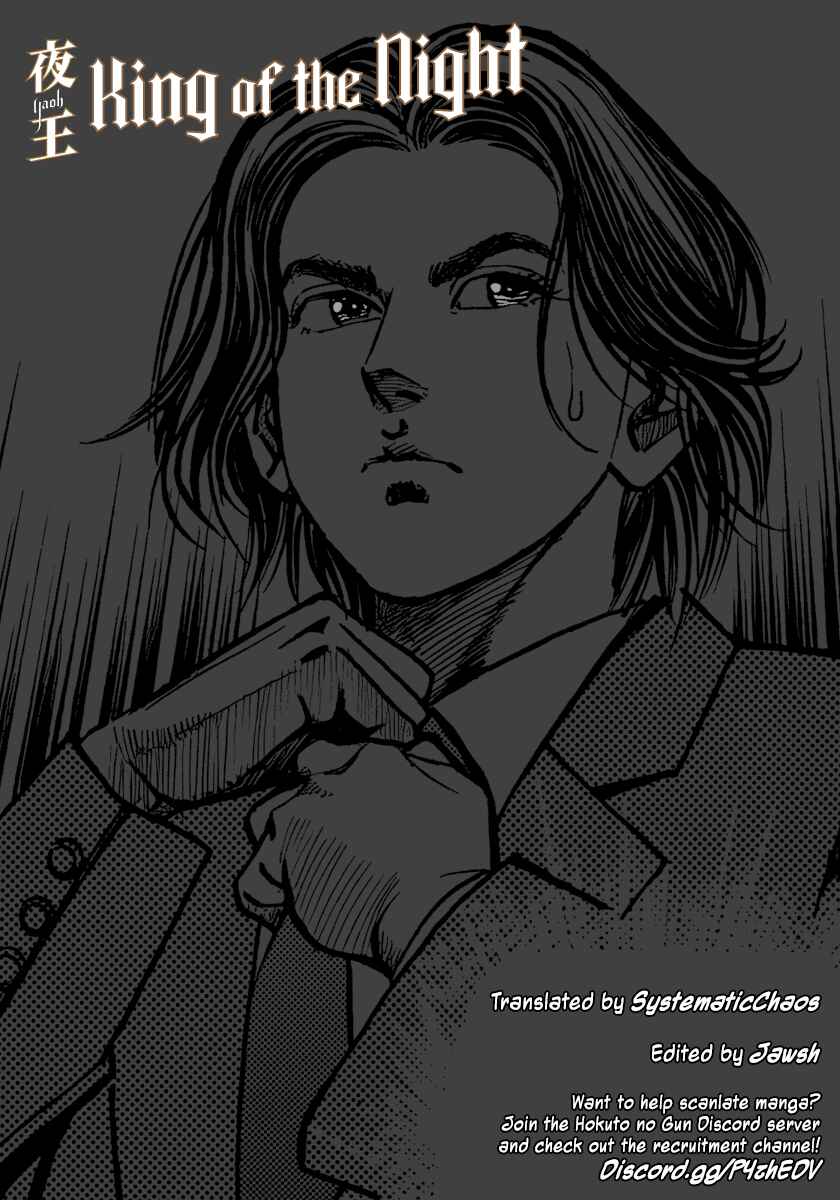 Yaoh Chapter 1 - Page 62