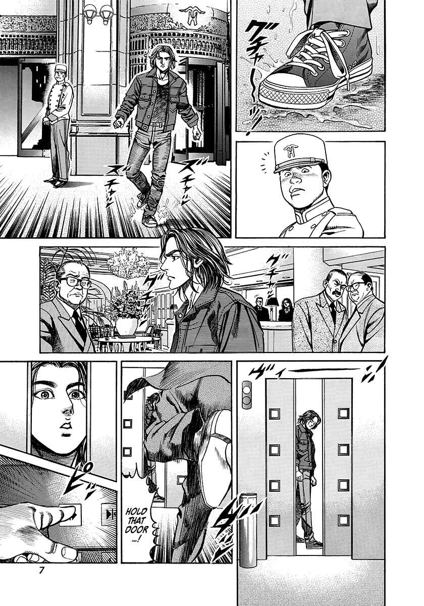 Yaoh Chapter 1 - Page 7