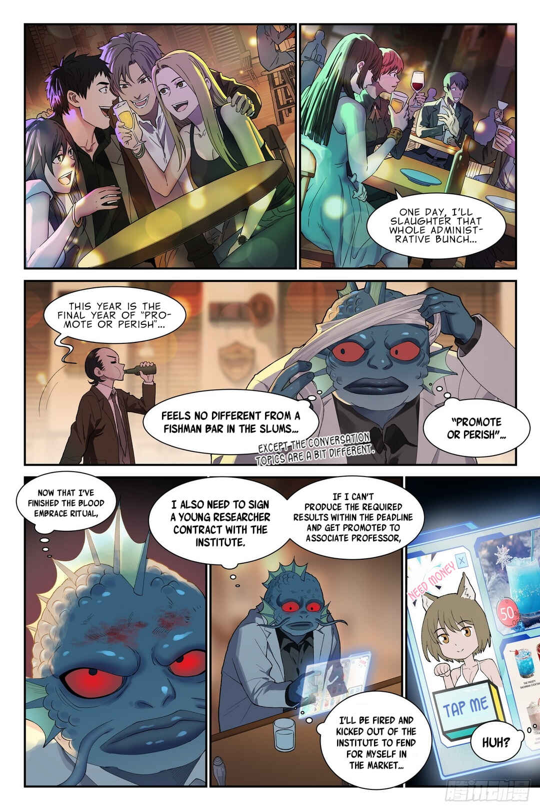 Shùshī Shǒucè Chapter 31 - Page 16