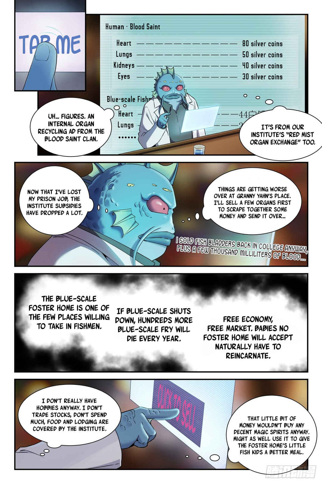 Shùshī Shǒucè Chapter 31 - Page 17