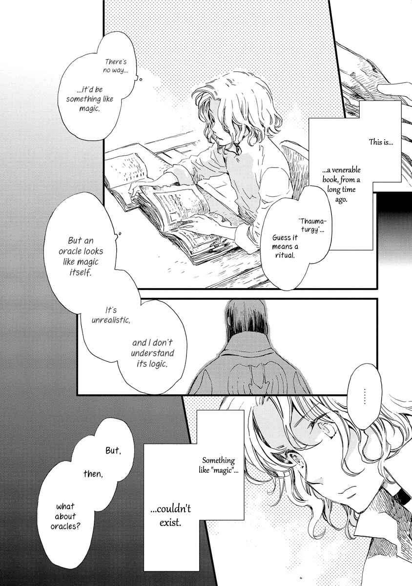Aruosumente Chapter 36 - Page 15