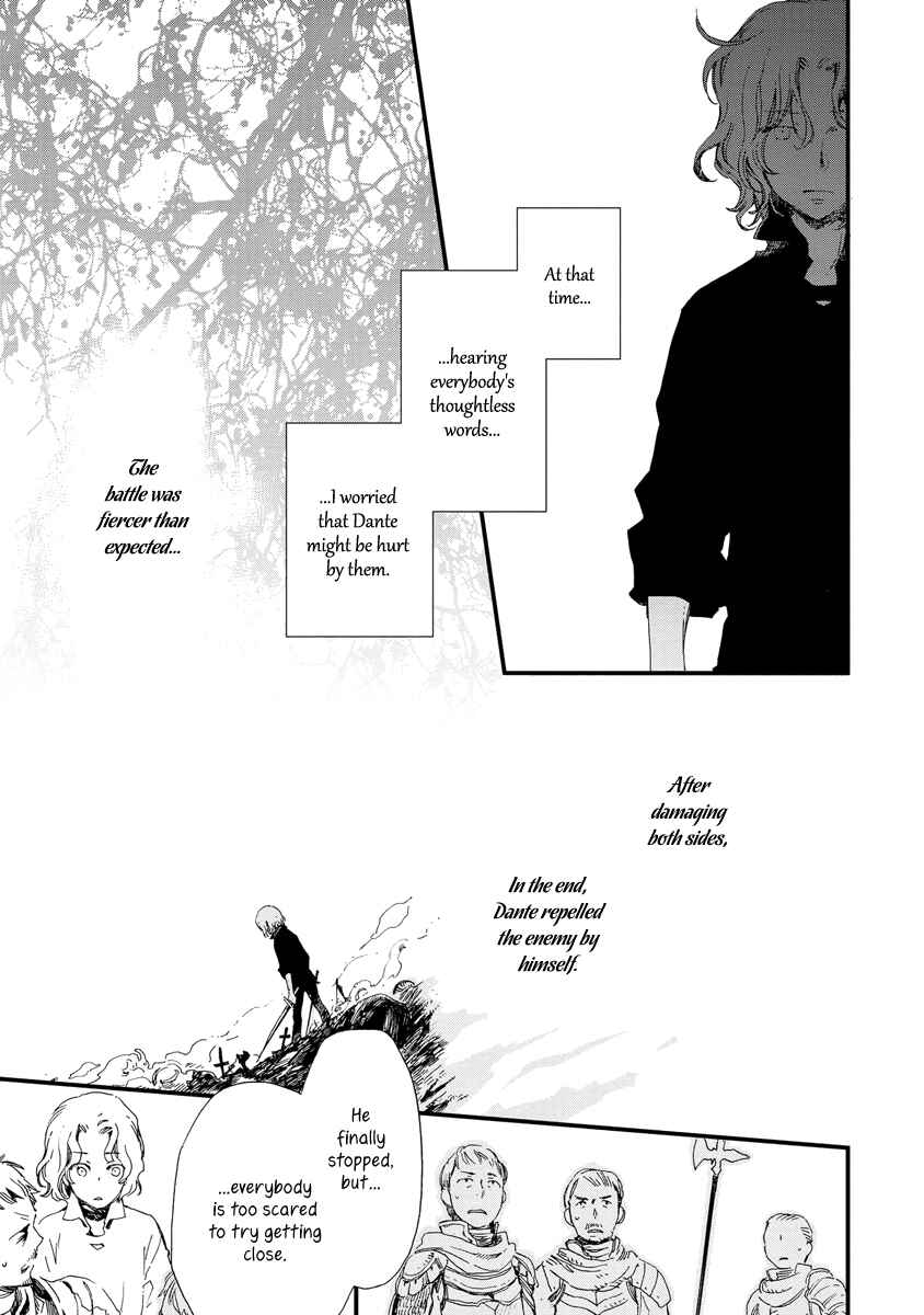 Aruosumente Chapter 36 - Page 20
