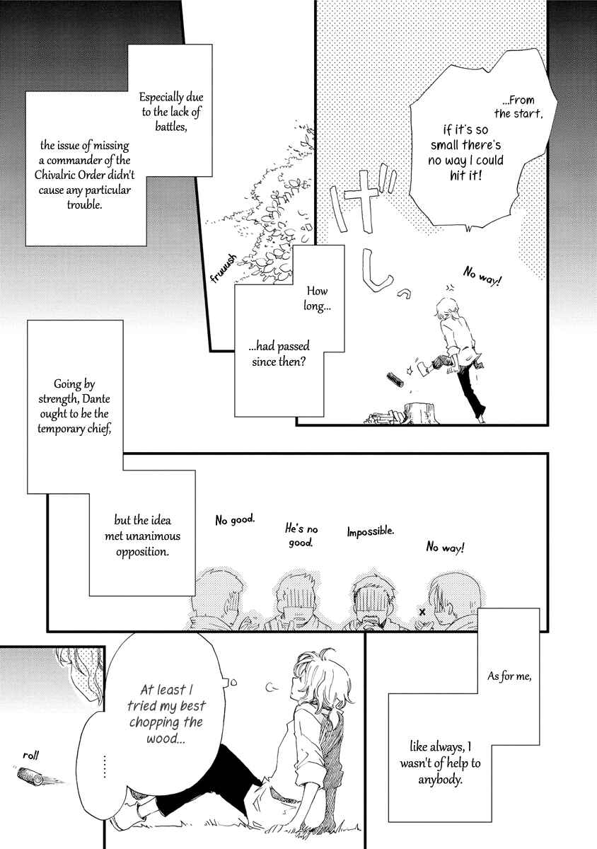 Aruosumente Chapter 36 - Page 4