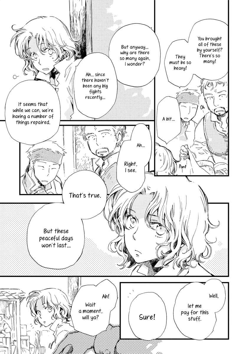 Aruosumente Chapter 36 - Page 6