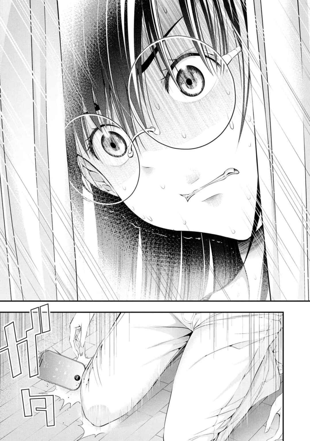 Houkago Instant XXX Chapter 9 - Page 5