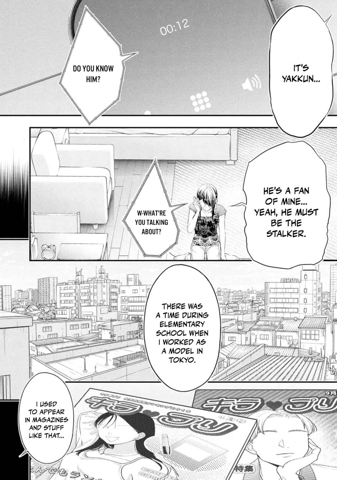 Houkago Instant XXX Chapter 9 - Page 6