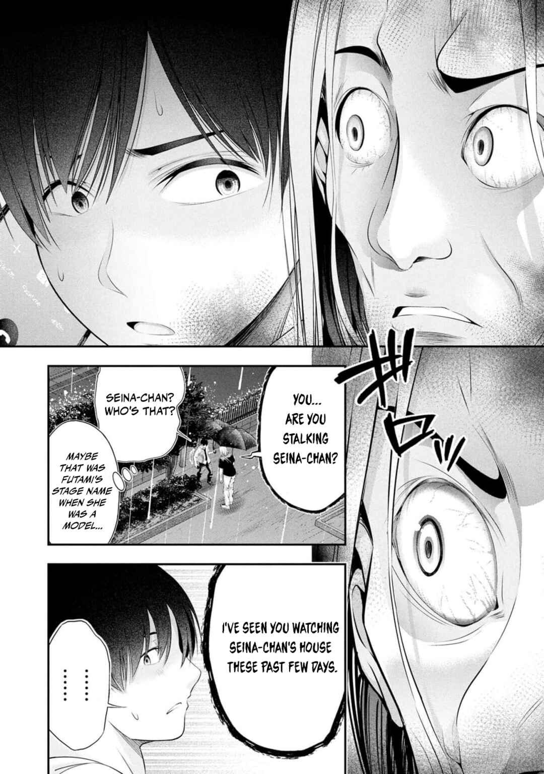 Houkago Instant XXX Chapter 9 - Page 8