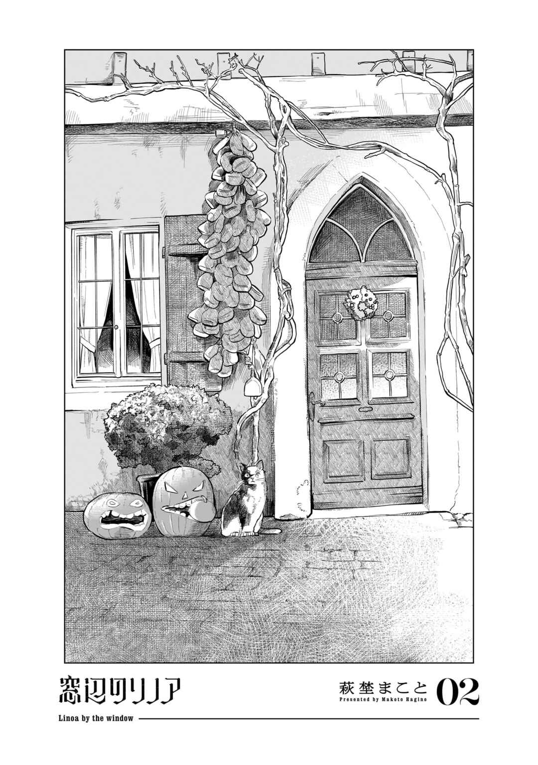 Madobe no Linoa Chapter 4 - Page 1