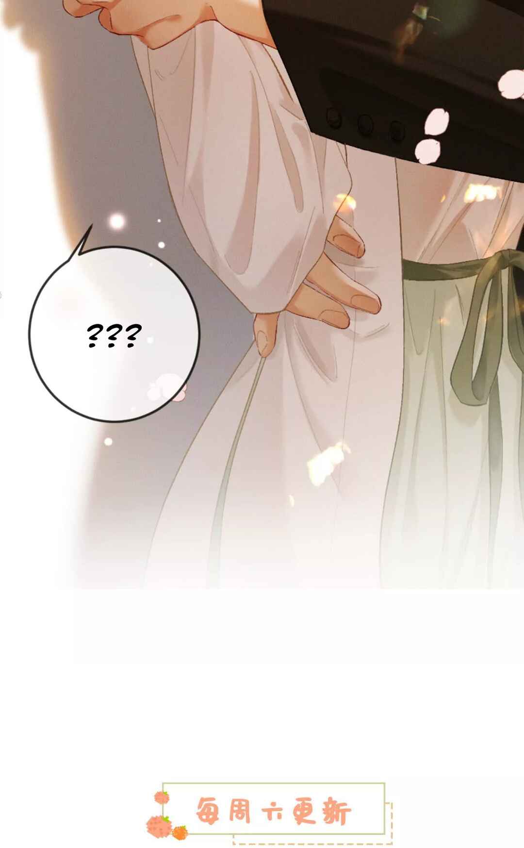 Fallen Contract Chapter 9 - Page 80
