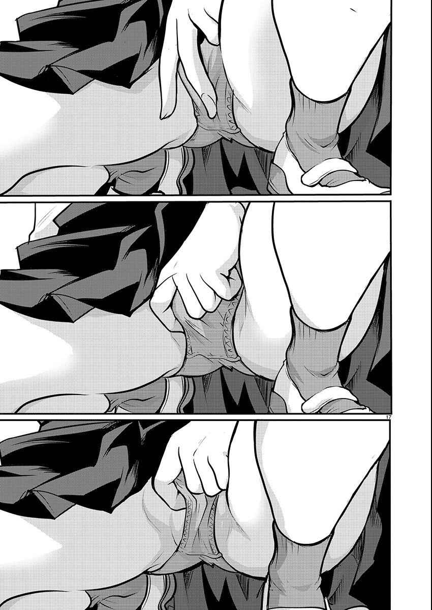 Takane no Hana wa Midaresaki Chapter 55 - Page 19