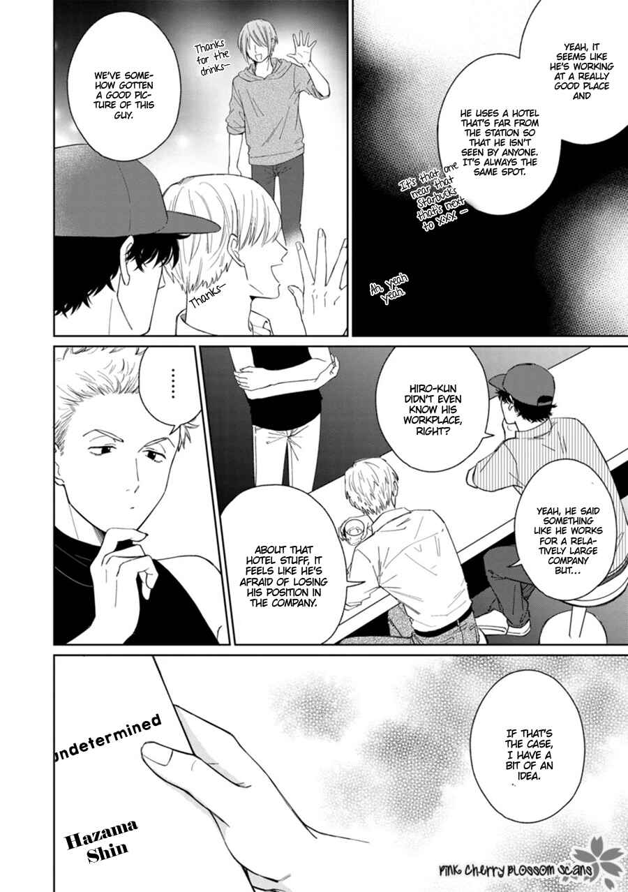 Page o Mekuru Sono Mae ni Chapter 6 - Page 11