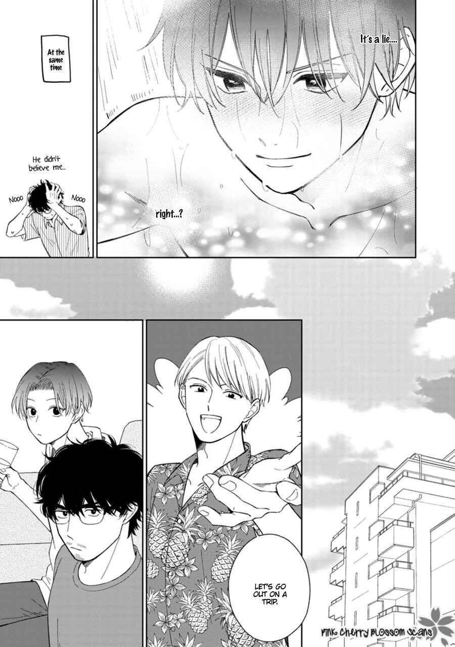 Page o Mekuru Sono Mae ni Chapter 6 - Page 16