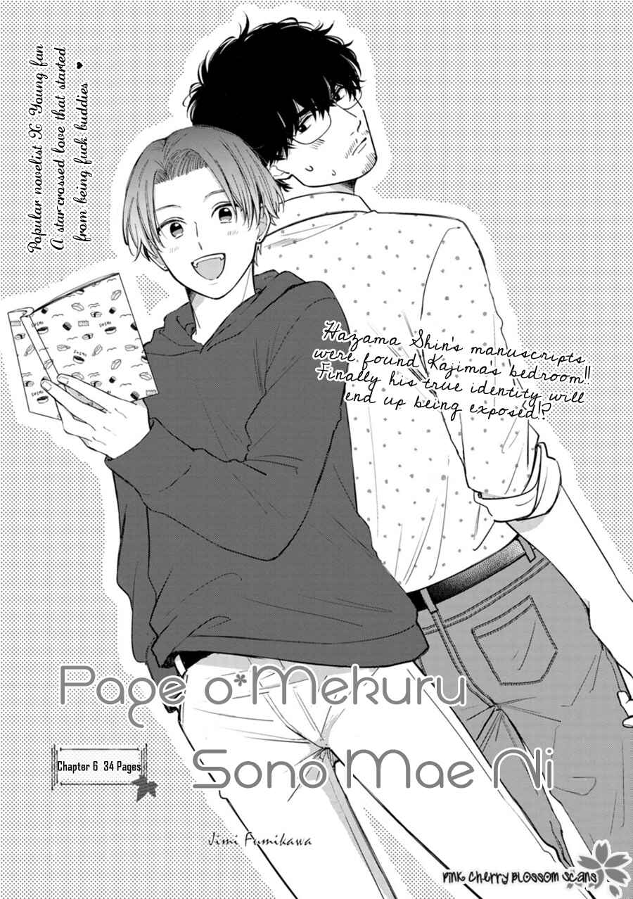 Page o Mekuru Sono Mae ni Chapter 6 - Page 2