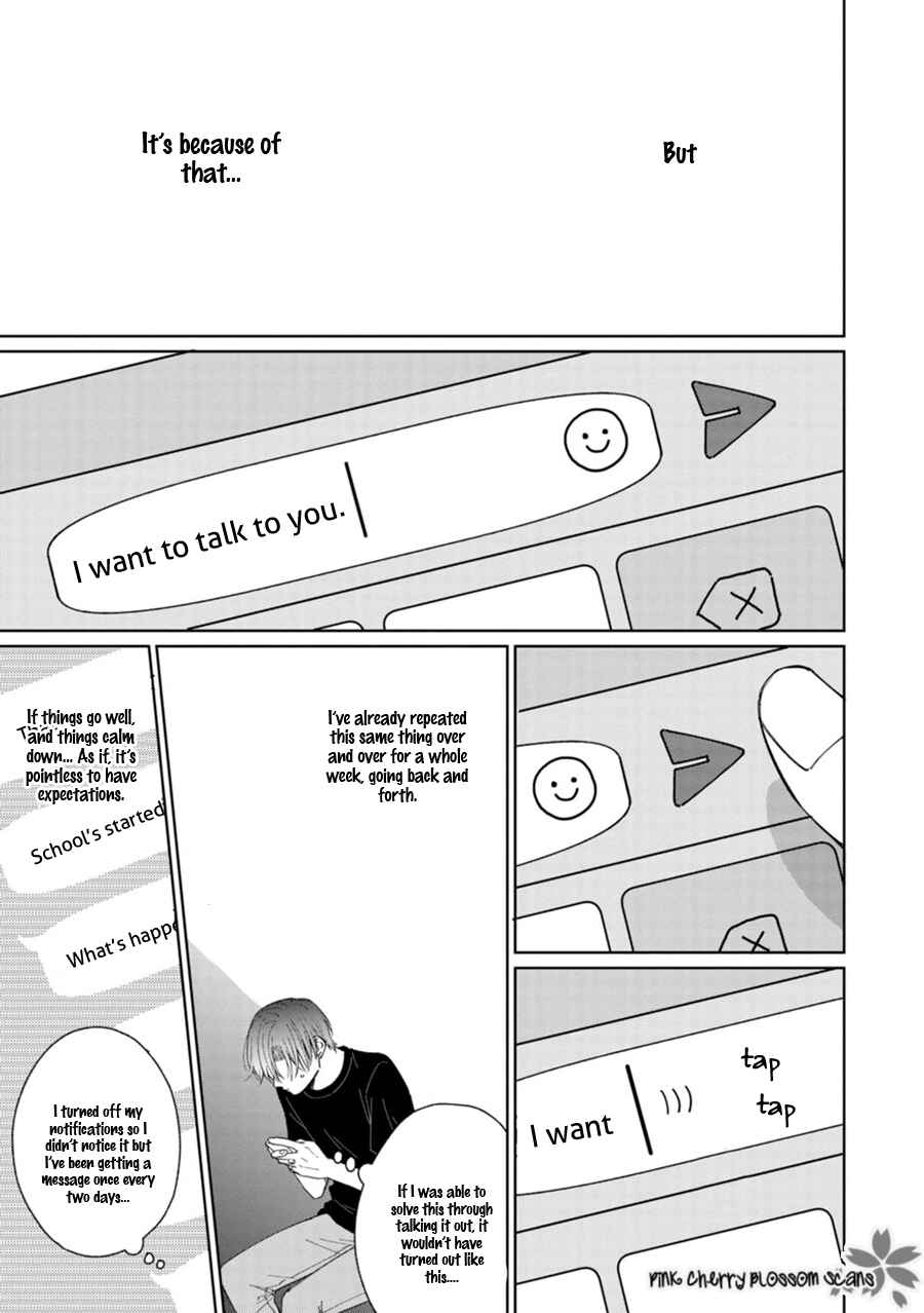 Page o Mekuru Sono Mae ni Chapter 6 - Page 24