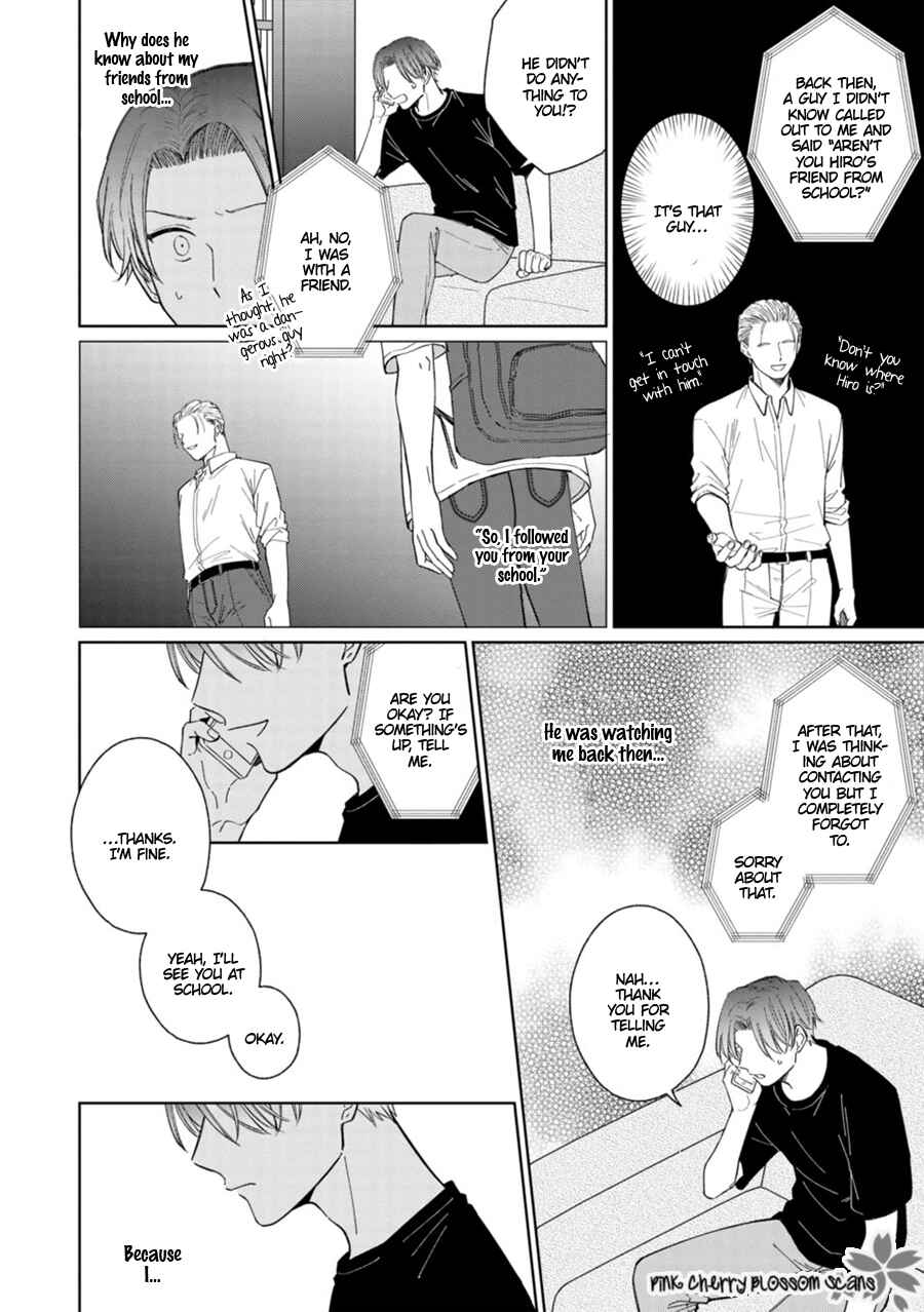Page o Mekuru Sono Mae ni Chapter 6 - Page 31