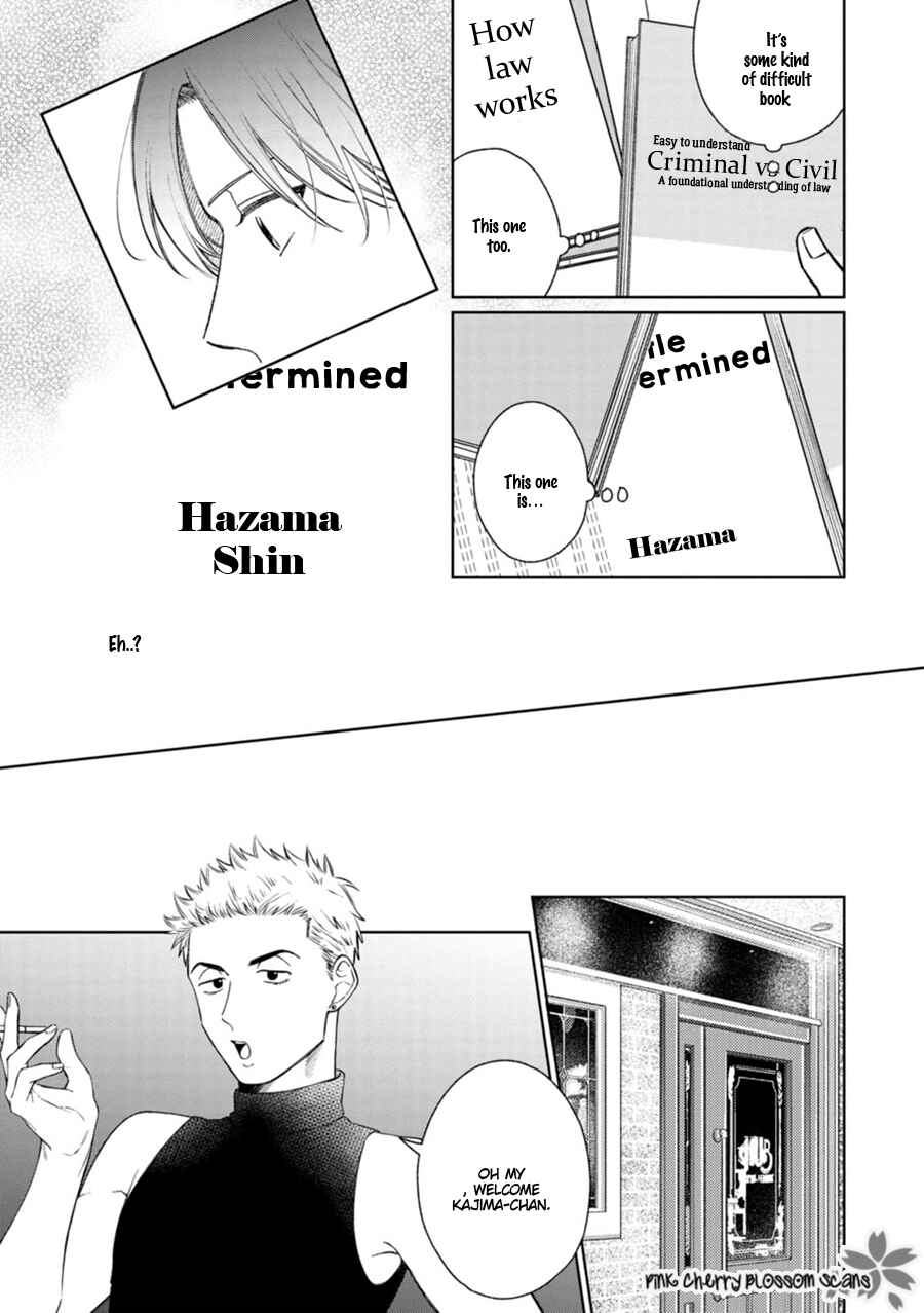 Page o Mekuru Sono Mae ni Chapter 6 - Page 6