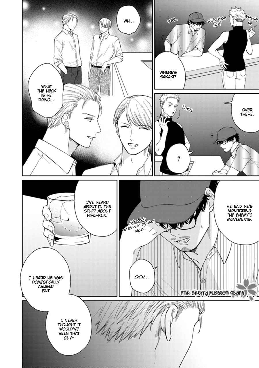 Page o Mekuru Sono Mae ni Chapter 6 - Page 7