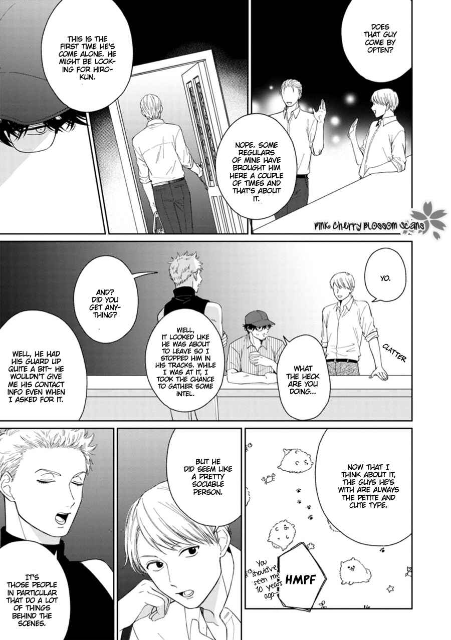 Page o Mekuru Sono Mae ni Chapter 6 - Page 8