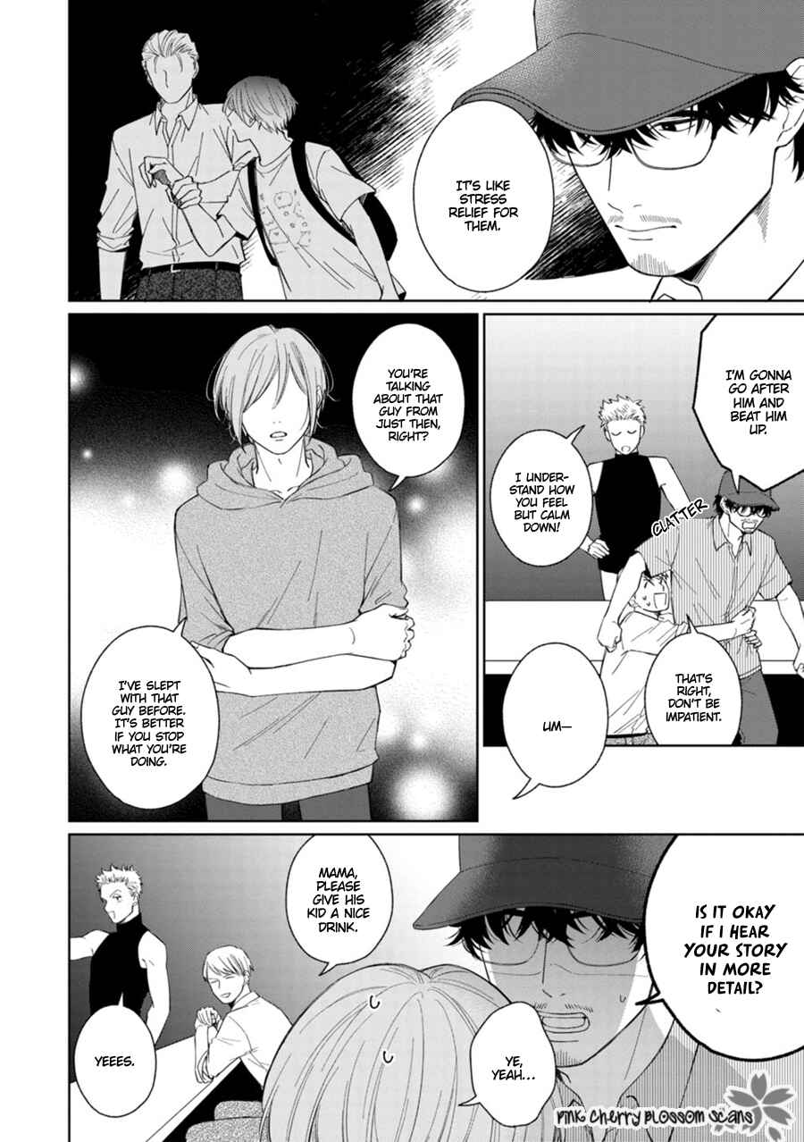 Page o Mekuru Sono Mae ni Chapter 6 - Page 9