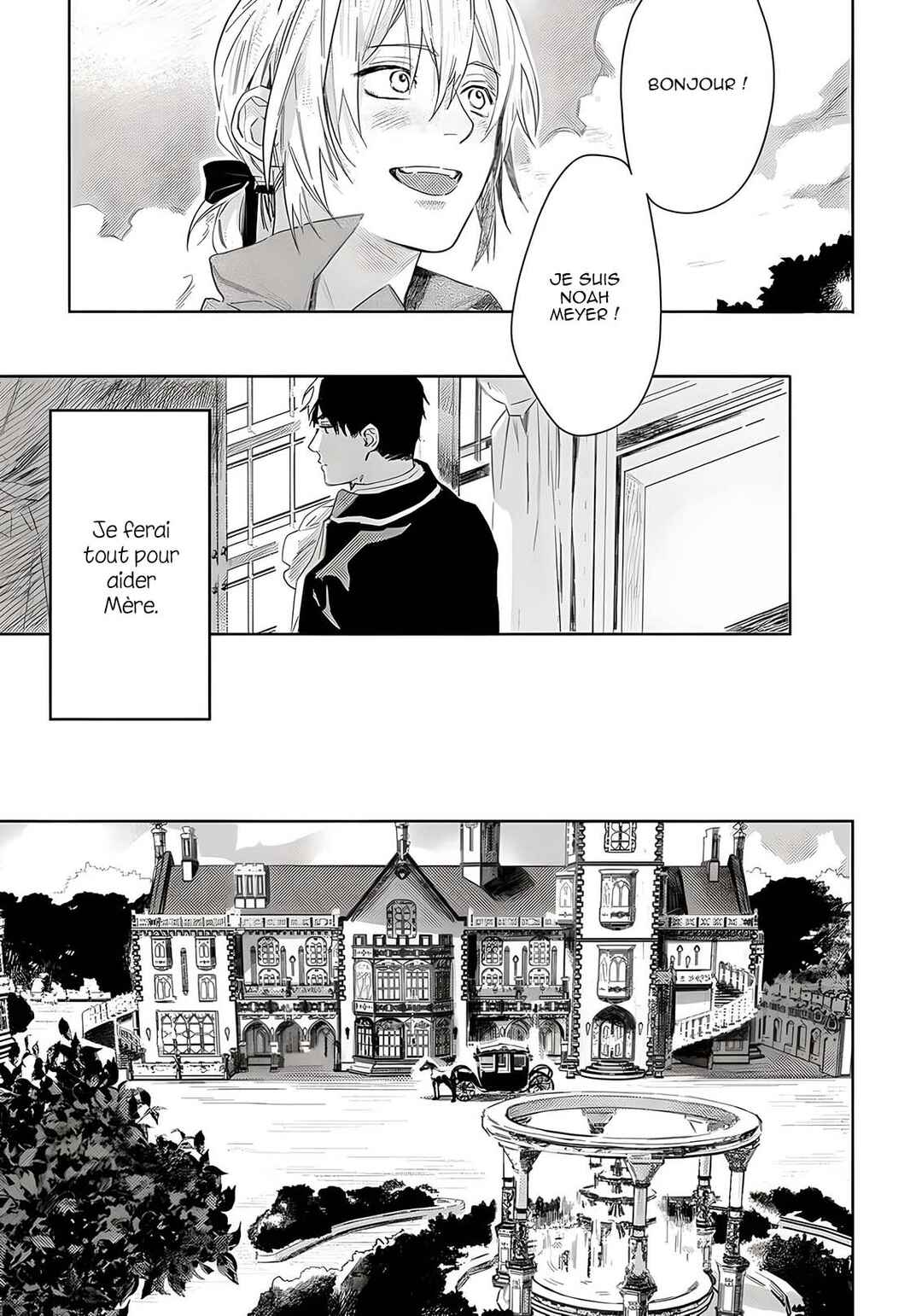 Nobara to Pretender Chapter 1 - Page 17