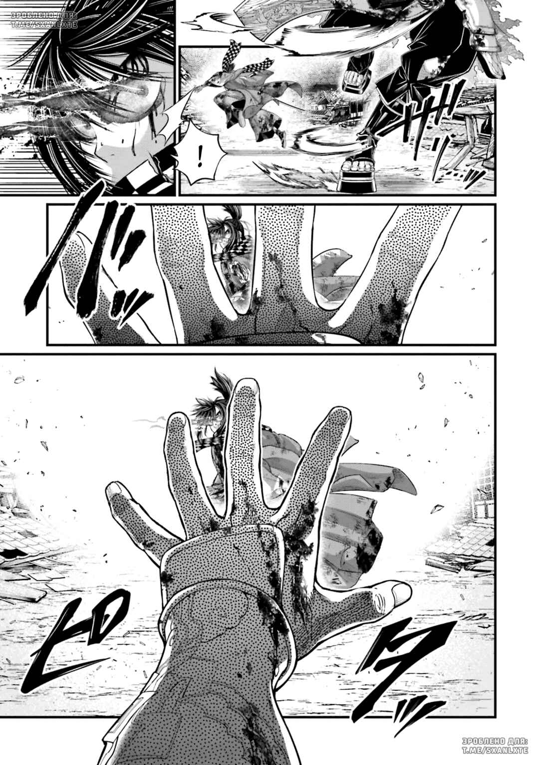 Shuumatsu no Valkyrie Chapter 91 - Page 21