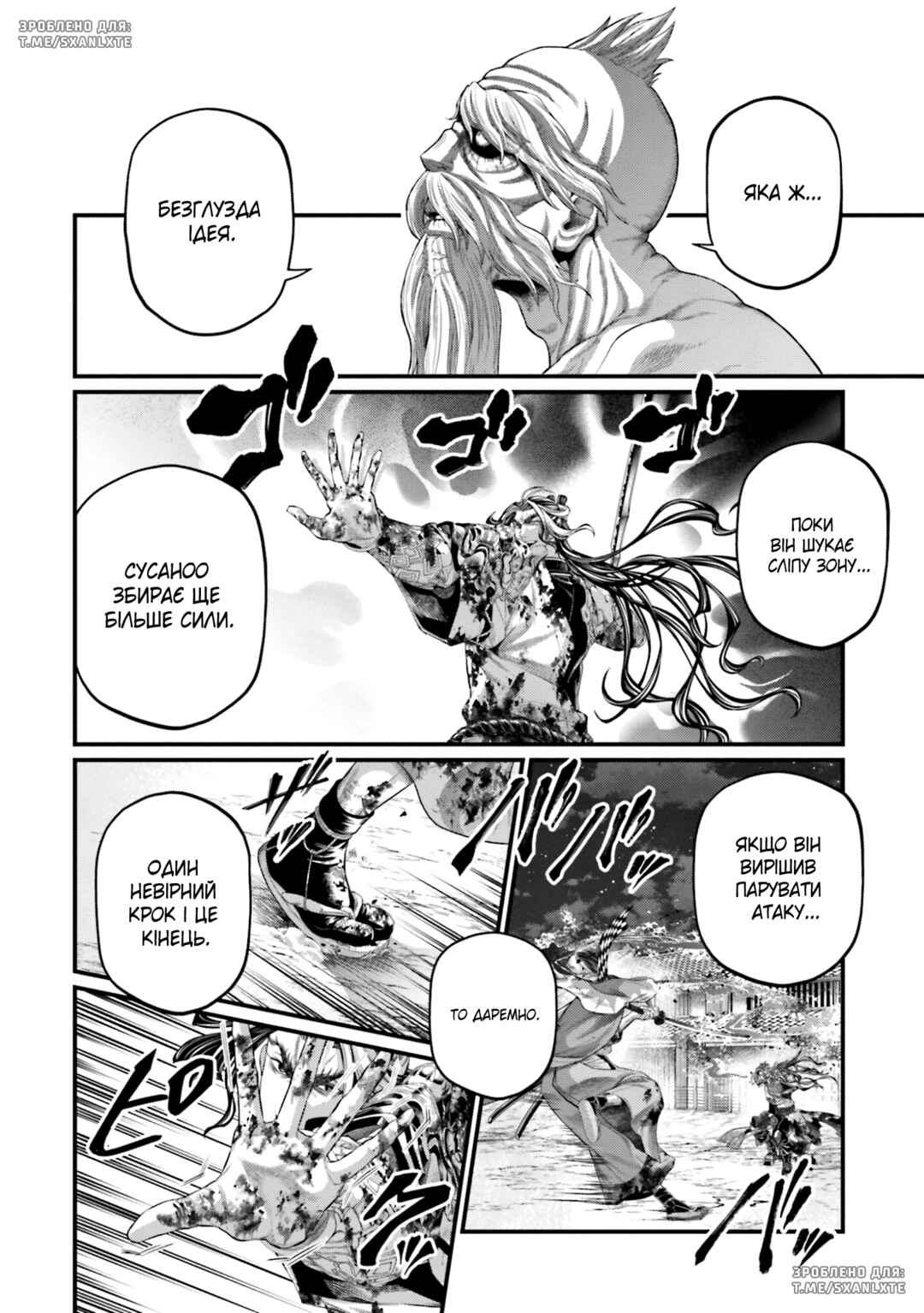 Shuumatsu no Valkyrie Chapter 91 - Page 36